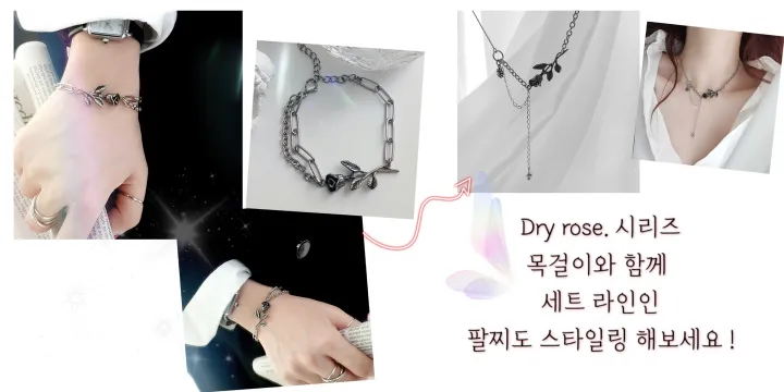 전체써지컬 마른장미 체인 목걸이 상세 이미지 15