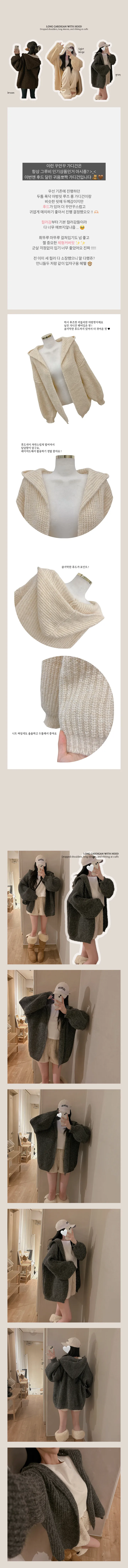 [아방핏/체형커버] 두툼 폭닥 루즈핏 후드 가디건 3 COLORS 상세 이미지 2