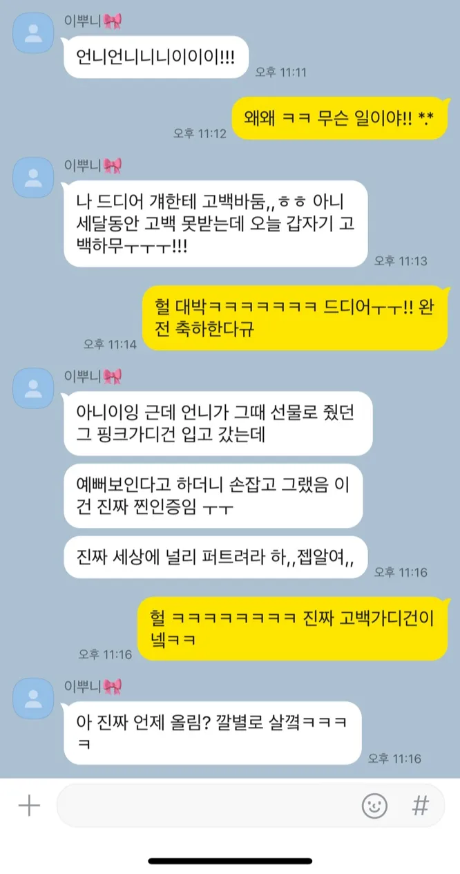 [🏆주문폭주!!/컬러추가/고백인증!❤️] 데일리 위드미 유넥 가디건 9color 상세 이미지 3
