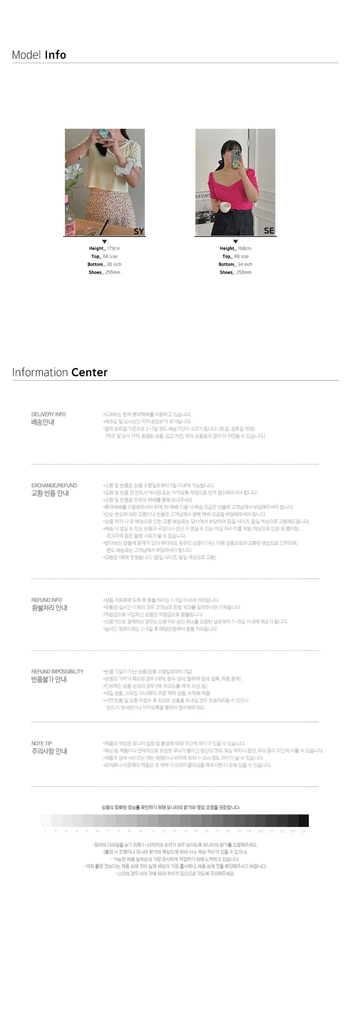 [55-100] 뉴엘 셔링 오버핏 셔츠 원피스 빅사이즈 (2color) 상세 이미지 26