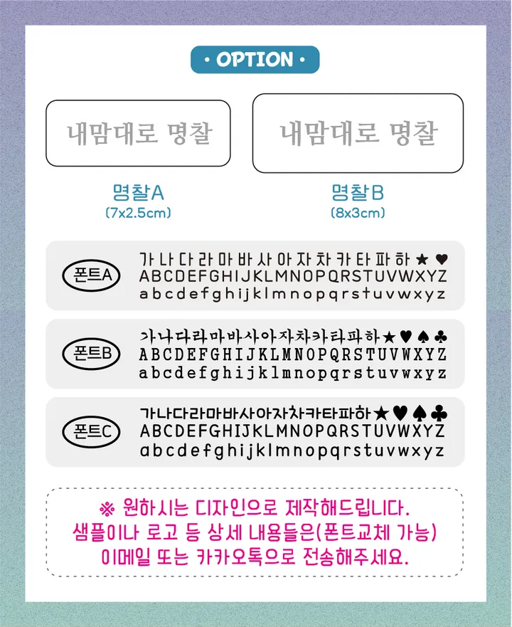 맞춤명찰 메탈명찰 아이돌명찰 야구명찰 학교명찰 주문제작 연예인굿즈 선업튀 선재명찰 류선재 상세 이미지 10