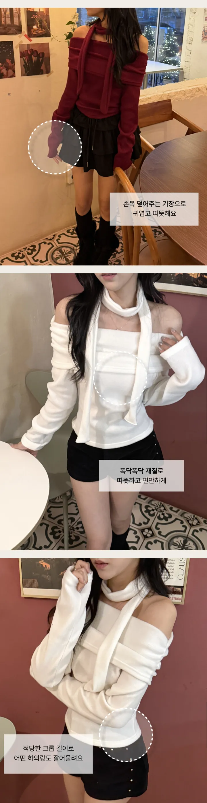 長袖T卹產品詳情圖片 - S4L4