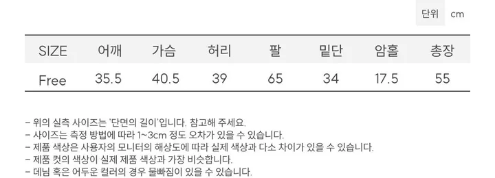 [레이스일체형ෆ군살커버말라핏]이연 텐션 여리핏 드레이프 셔링 레이어드 레이스 골지 롱슬리브 티셔츠 3color 상세 이미지 51