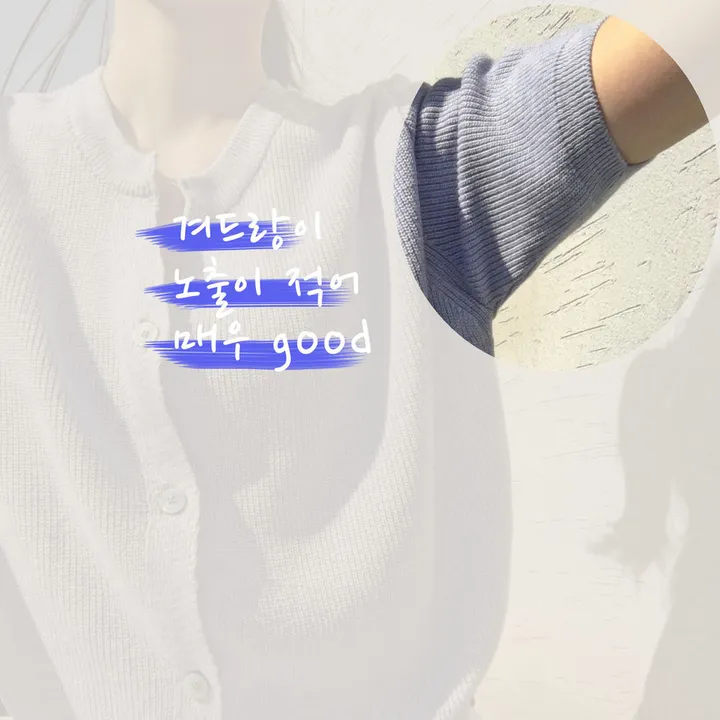 [린넨15%] 부드럽게 착- 반팔 린넨 가디건 / 하찌 넥트임 버튼 반팔티 상세 이미지 11
