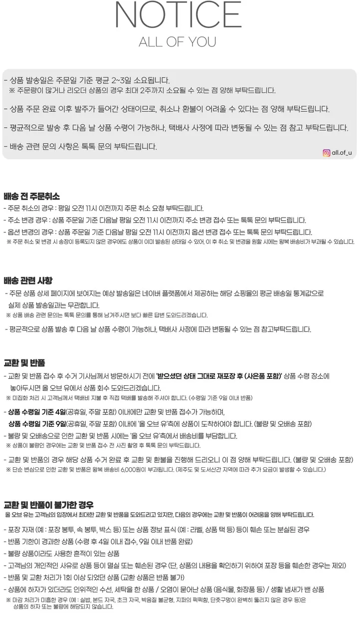 [🔥MADE/크롭ver.추가🔥] 메리 밤비 집업 커플집업 연말룩코디💕 상세 이미지 19