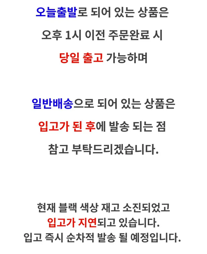 [재입고 완료]키링선물 덕질가방 학생가방 투명창 보부상 노트북가방 나일론가방 에코백 캔버스백  소품가방 상세 이미지 1