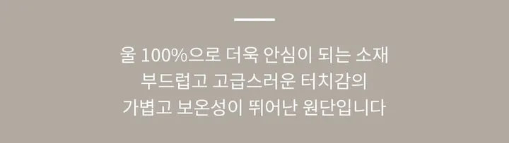 [울100%/갓성비✨]더블 핸드메이드 롱 코트 상세 이미지 5