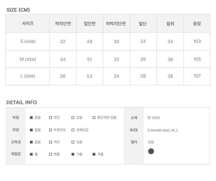 [문의폭주🤎] 러츠 빈티지 워싱 데님 와이드 팬츠 상세 이미지 18