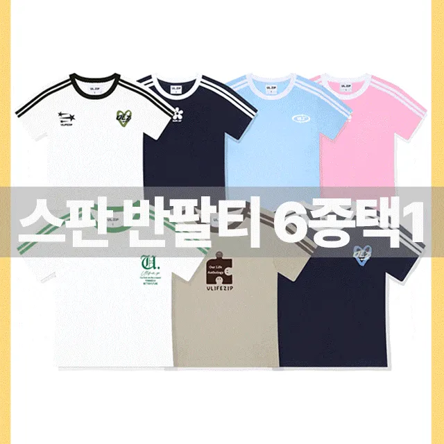 네스파