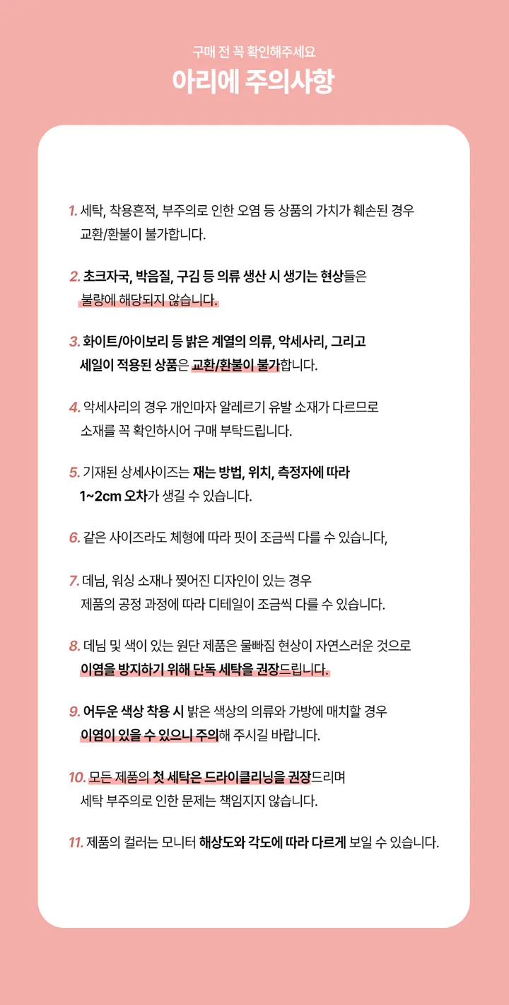 [울50/펄원사]밍크 소매 에이 라인 더블 코트 상세 이미지 34