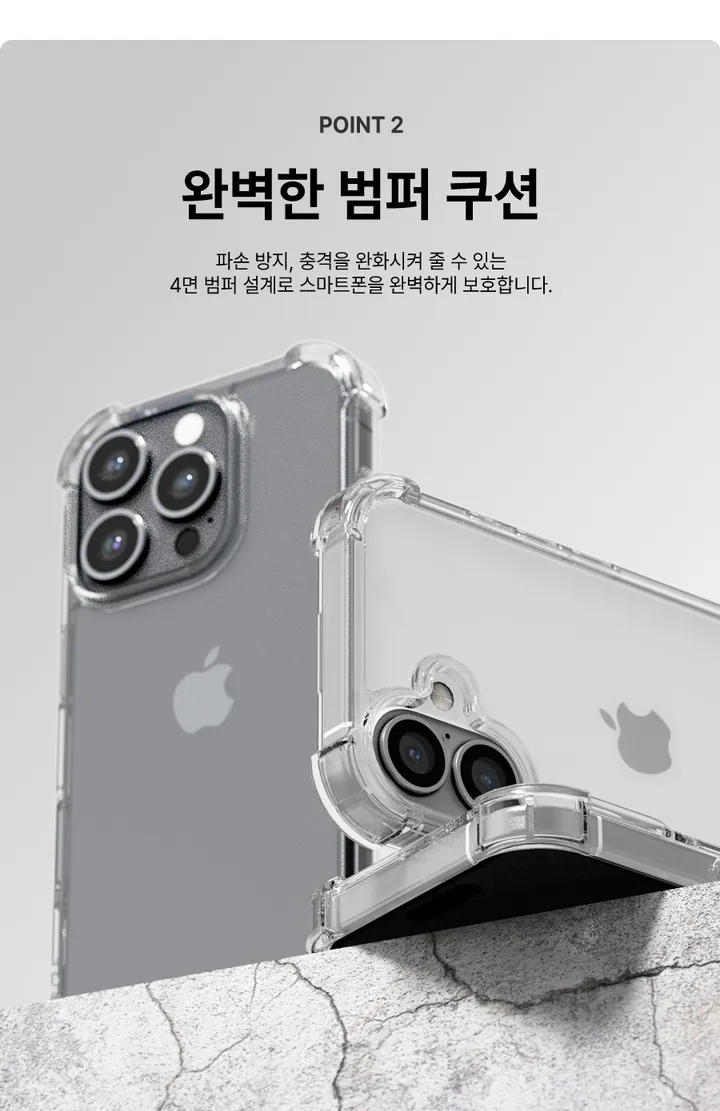 [🚀오늘출발/아이폰16E/갤럭시S25/최저가🚀] 폰케이스&필름 모음전 범퍼 젤리 하드 카드수납 맥세이프 사생활보호 지문방지 강화유리 후면 아이폰 16 15 갤럭시 S25 울트라 상세 이미지 23