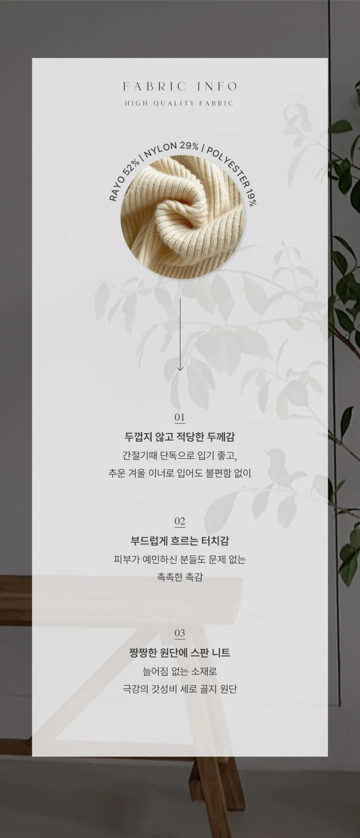 [소매단추/여리핏메이커🌺] 뉴비엔 브이넥 골지 슬림 긴팔 버튼 니트 가디건 상세 이미지 4