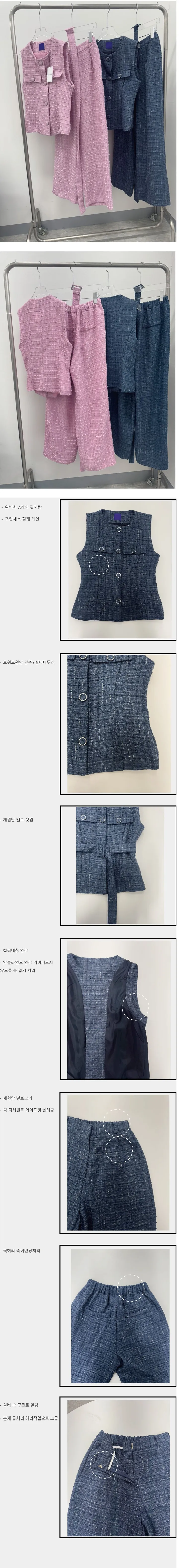 (고퀄)[셋업가능/트위드셋업]키큰녀 트위드팬츠 베스트 하객룩 (2COLOR) 상세 이미지 39