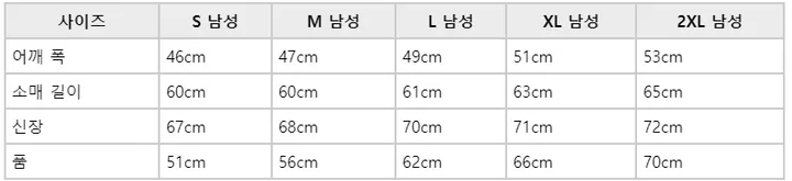 나이키 클럽 풀집 후드집업 2컬러 BV2649 상세 이미지 4