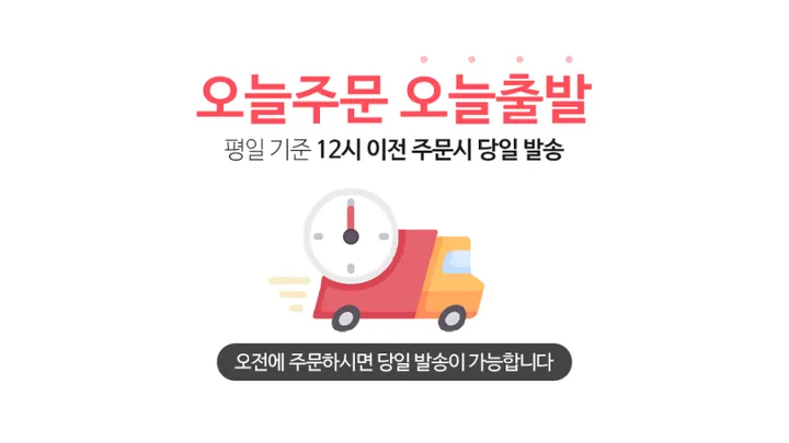 🎶[가을아이템/당일배송] 고탄력 쫀쫀 오버 롱 허벅지 니삭스/4칼라 상세 이미지 1