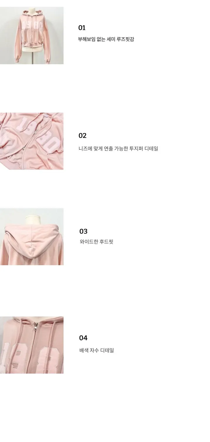 [기모버전추가!]6color 레븐 투지퍼 자수 배색 루즈핏 투웨이 크롭 후드 집업 상세 이미지 12