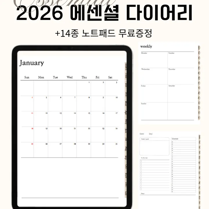 상품 썸네일