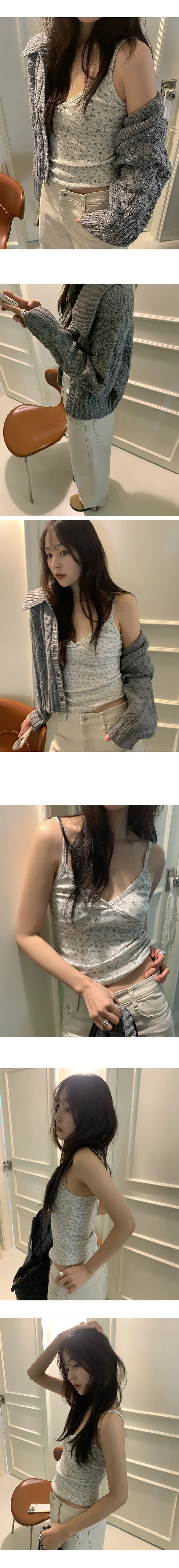 나이니 