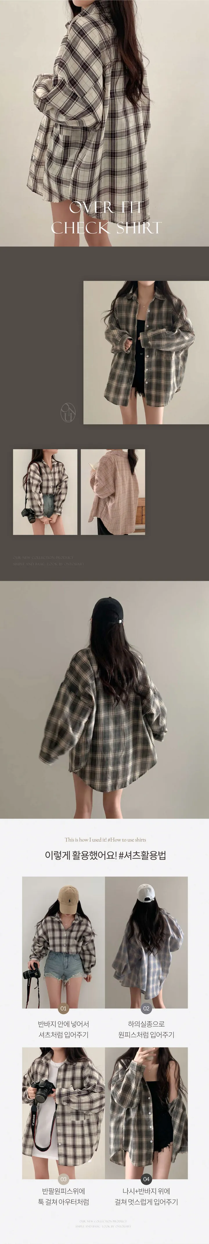 [✨8천장돌파!✨/컬러추가!]여리앤아방 체크남방 코튼 셔츠 -4color 상세 이미지 4