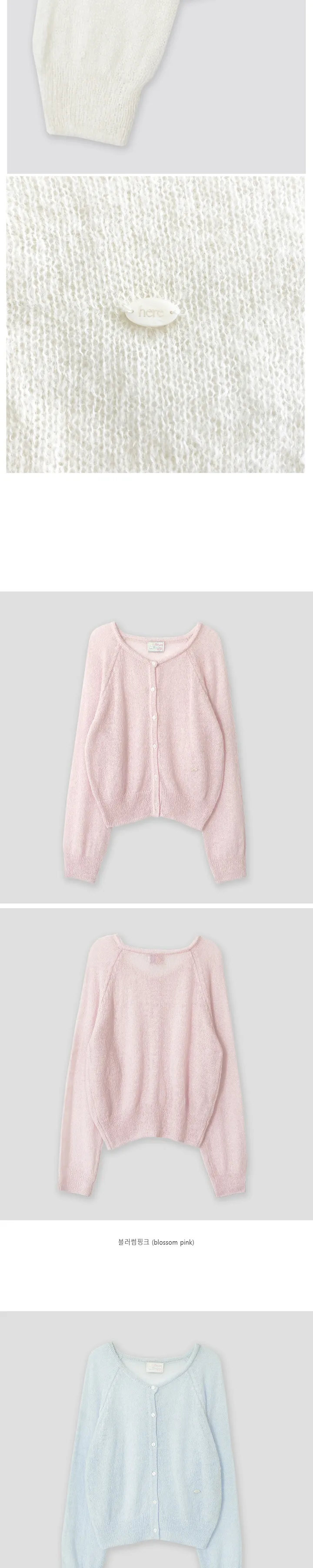 당일/봄가디건🌸 [here you] 퍼지 모헤어 cardigan - 5color (벚꽃룩/울가디건/모헤어니트/나들이룩/봄니트) 상세 이미지 60