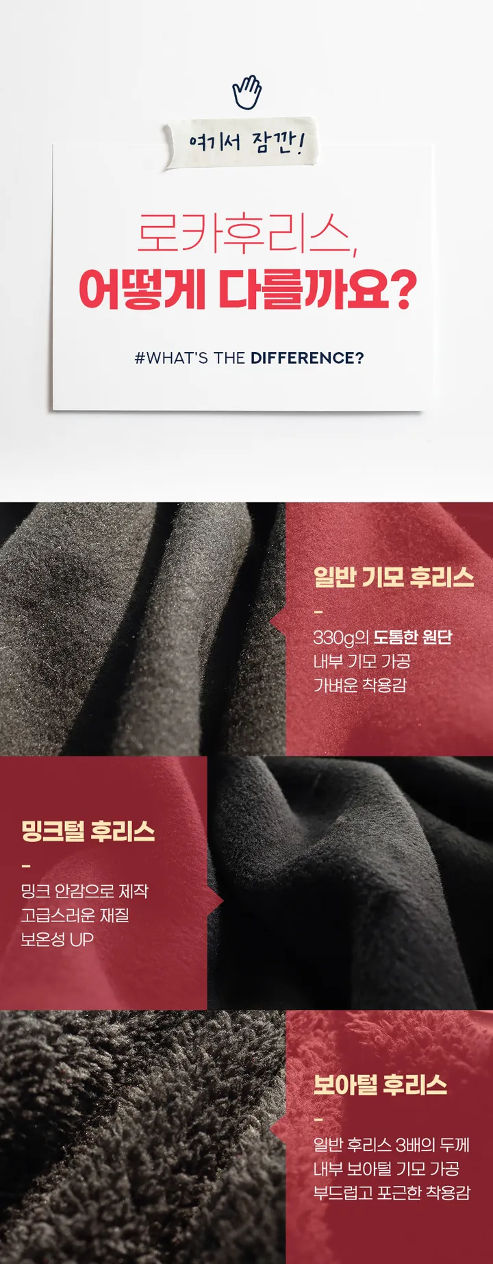 [2color]기본 ROKA 로카 후리스 실리콘나염 기모 로카집업 상세 이미지 7