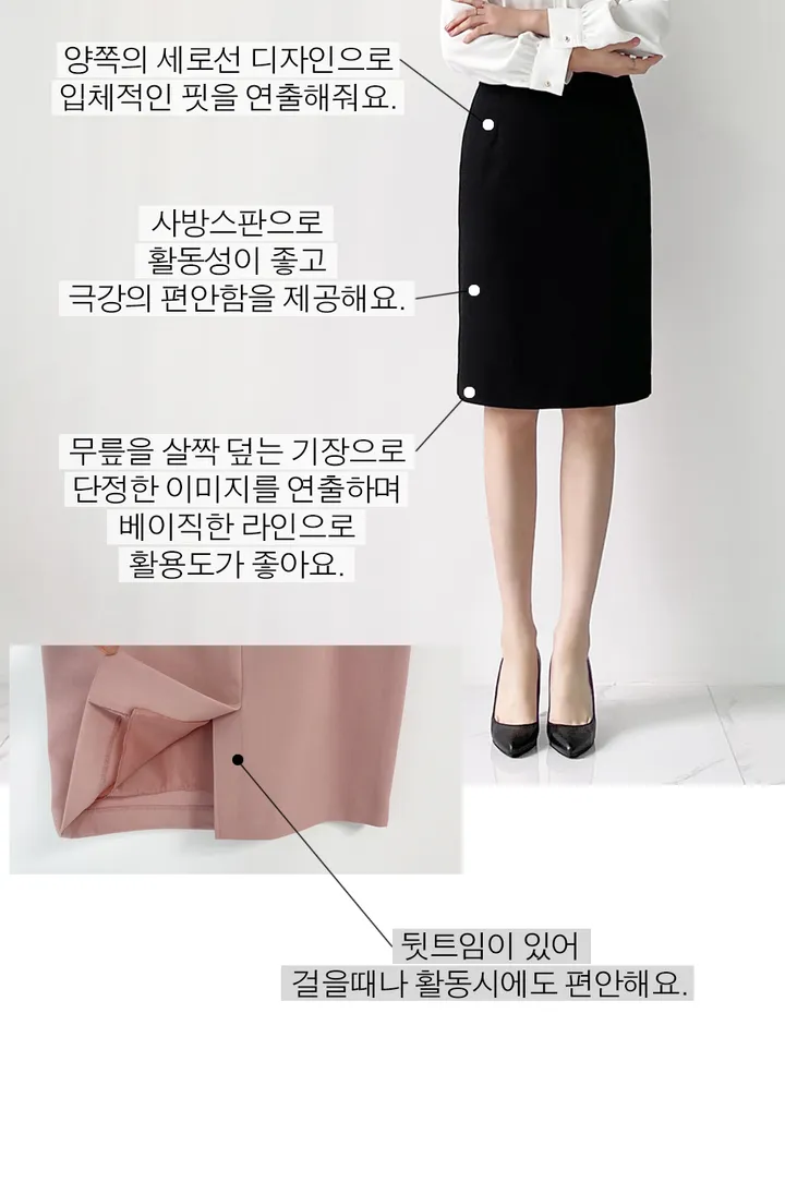아니마 베이직 투웨이 스판 면접 정장 수트 세트 (핑크/베이지/블루네이비/블랙) 상세 이미지 8