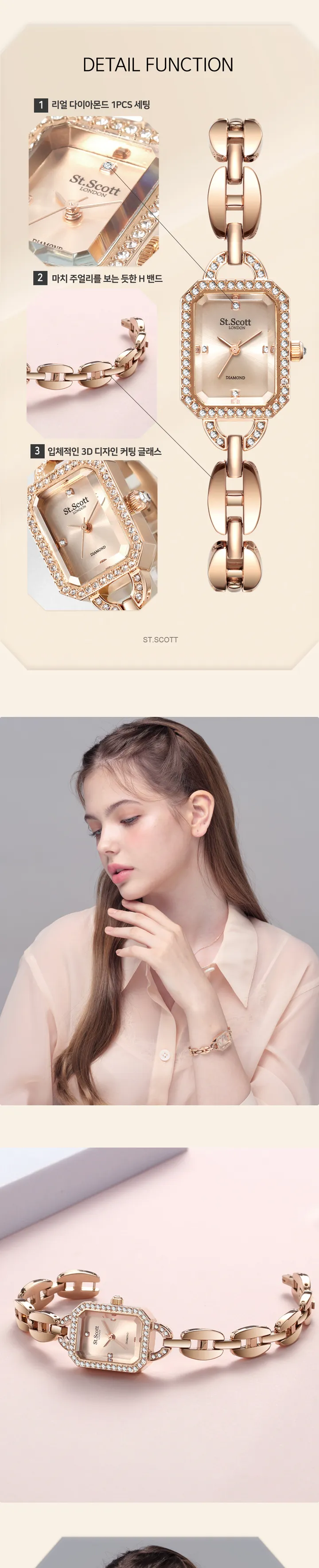 브라이드 로얄 다이아몬드 워치 ST5080D-RRR 상세 이미지 4