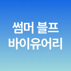 마켓 이미지