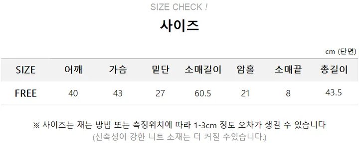 *묶음할인[여름가디건종결/린넨] 소프트 라운드 긴팔 크롭니트티 상세 이미지 4