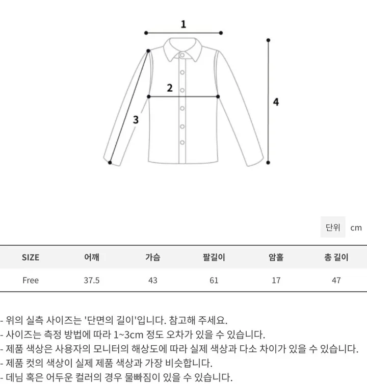[캐시미어🧶여리핏] 메리 라운드 캐시미어 울 니트 가디건 봄 여름 가을 겨울 개강룩 레드 상세 이미지 72