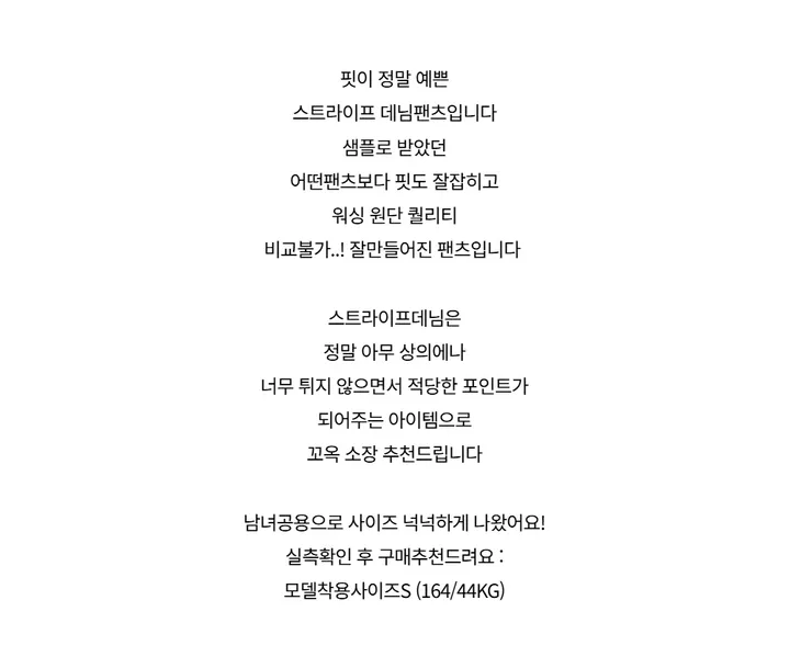 반팔 티셔츠 -S1L29