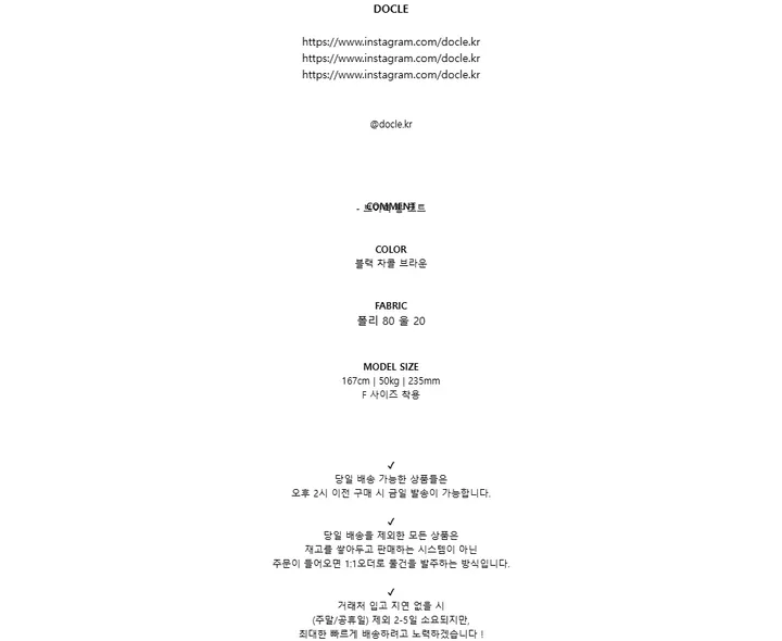 스테이 브이넥 롱코트 (3color) 상세 이미지 3
