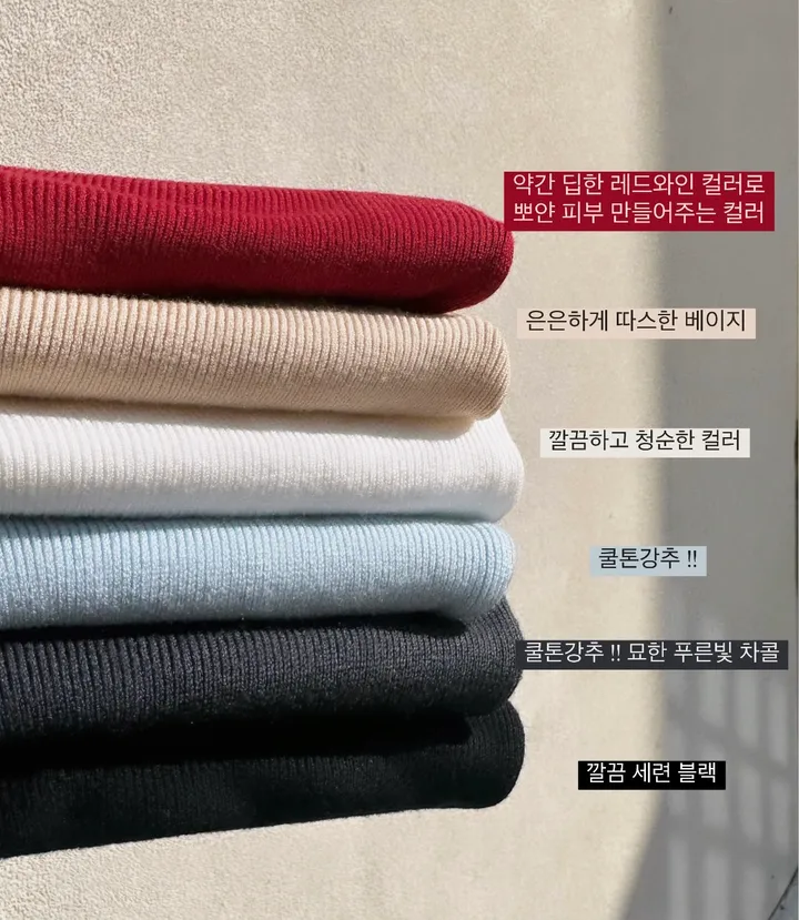 [최저가보장!!/허리잘록/벌어짐X] 청순 글램 소프트 무지 스퀘어넥 허리시보리 골지 니트 가디건 봄신상 세미크롭 데일리 데이트룩 여친룩 베이직 기본 긴팔 티셔츠 개강룩 상세 이미지 3