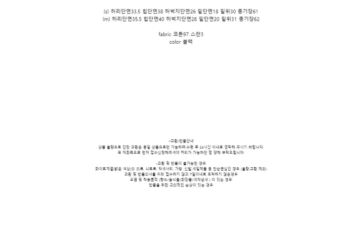[군살쏙~!]바이커팬츠 스판 5부 반바지 상세 이미지 14