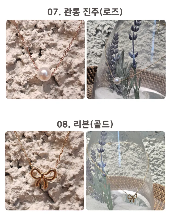 💖 써지컬목걸이 8종 모음(선물포장박스💝) 당일발송 데이트룩 하객룩써지컬스틸 펜던트 써지컬스틸목걸이 상세 이미지 9