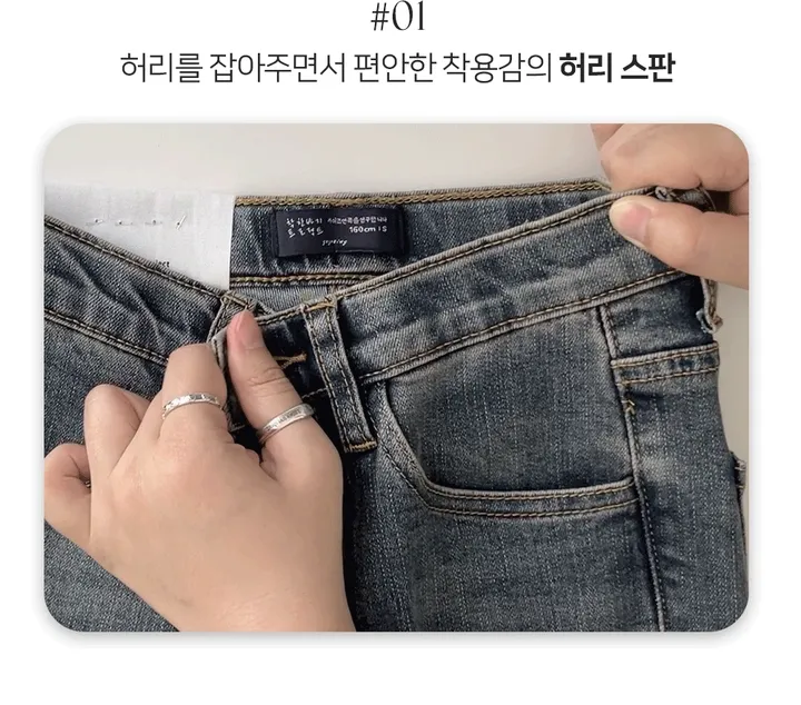 [팬츠 2만4천장돌파👍4계절데님팬츠] 일자데님 그레이시 팬츠 (6컬러,청바지,데님팬츠,허리속밴딩) 상세 이미지 6