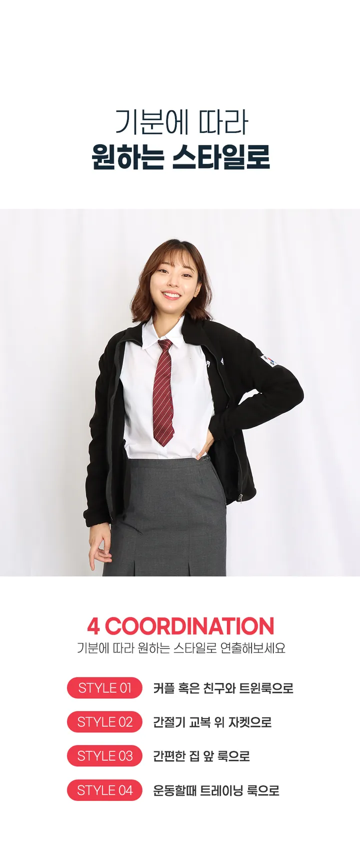 [2color]기본 ROKA 로카 후리스 실리콘나염 기모 로카집업 상세 이미지 5