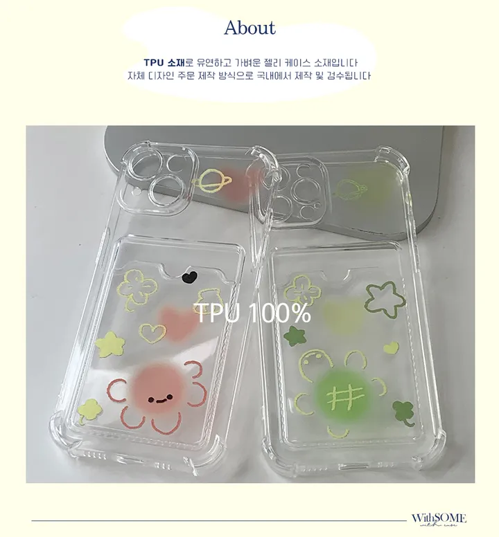 [withsome카드수납]클로버 거북이 문어 카드수납 폰 케이스 상세 이미지 9