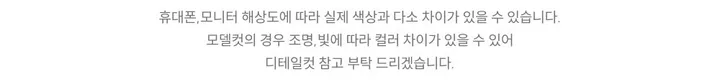 [기모버전추가!]6color 레븐 투지퍼 자수 배색 루즈핏 투웨이 크롭 후드 집업 상세 이미지 39