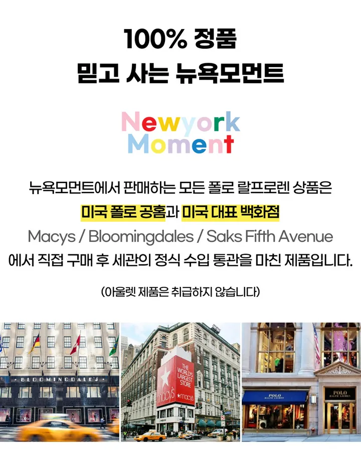 국내 당일 출고] 폴로 랄프로렌 걸즈 케이블 가디건 헌터 네이비 블랙 L Xl - 에이블리 스토어