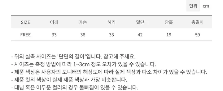 [S/S🌹] 하늘 트위드 세트 / 투피스 트위드자켓 반팔자켓 캉캉치마 치마바지 트위드탑 트위드원피스 샤틴스커트 여름치마 샤스커트 수입의류 뷔스티에 조끼 트위드나시 쓰리피스 여행 상세 이미지 43
