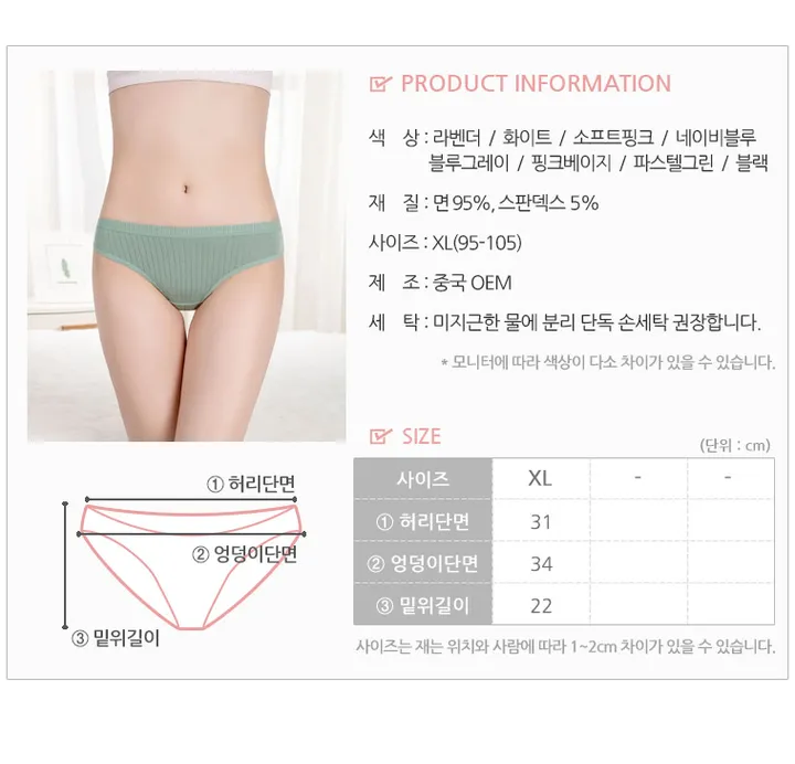 [1+1추가할인✨] 소프트펍 부드러운 면 골지 헬스 요가 운동 T 여성 티팬티 상세 이미지 6