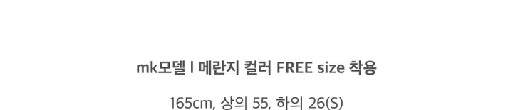 #꾸안꾸#일상룩 바비 자수맨투맨 롱스커트세트 상세 이미지 2