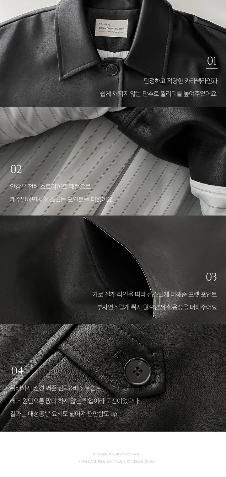 [힙덮는기장감~/블랙 당일출고🎉] 자체제작 #크치Made 오디너리 롤업 오버핏 하프 레더자켓 - jk 상세 이미지 11