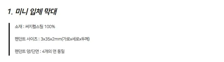 써지컬목걸이 남자 코인 펜던트 나침반 레이어드 롱 체인목걸이 상세 이미지 14