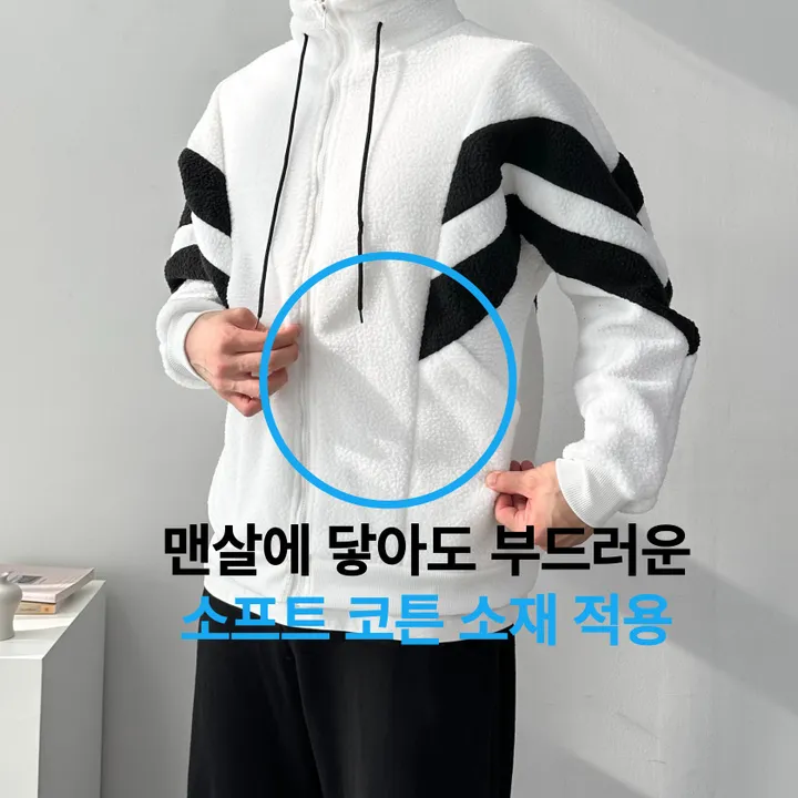 배색 플리스 집업 자켓 후리스 점퍼 아우터 자켓 투라인플리스자켓 상세 이미지 3