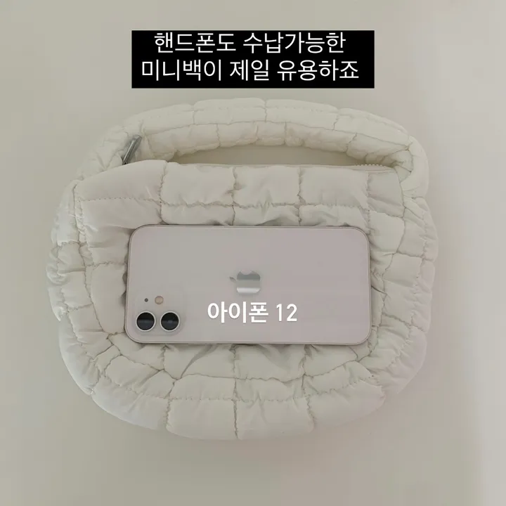 퐁신쫀쫀 겨울백 🩷 2type/ 폭신 귀여운 포인트 버블 미니 패딩백 제니 코스 사계절 신상 데일리 보부상 곱창끈 증정 소프트 크로스백 숄더백 상세 이미지 35