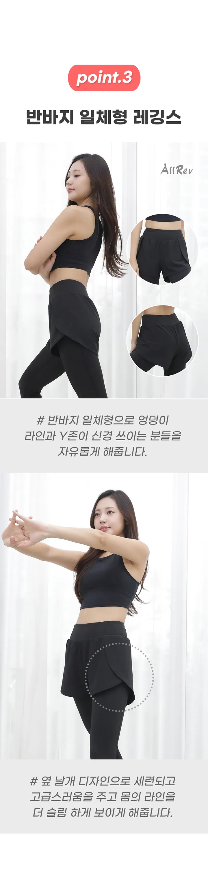 올레브 반바지 9부 레깅스 일체형 밴딩형 요가 필라테스 상세 이미지 4