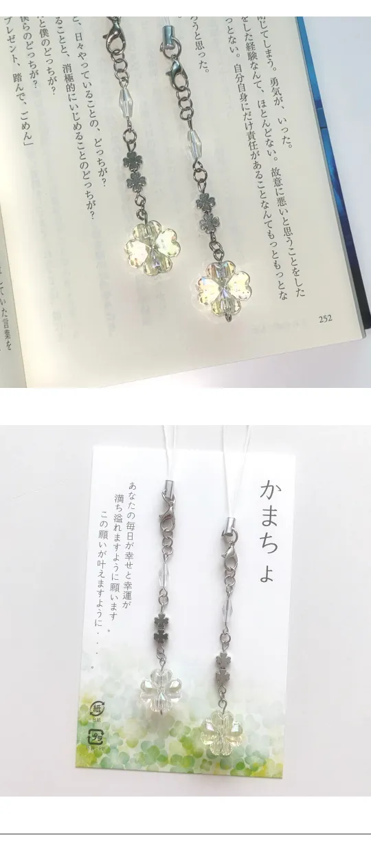 [자체제작] 너에게 닿기를 사와코 키링 책갈피 ✮꙳ 𓂃 𓂂𓏸 비즈키링 핸드폰키링 우정템 커플템 상세 이미지 5