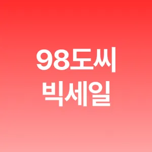 마켓 이미지